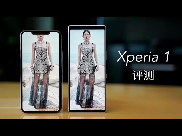 搞机零距离: 索尼xperia 1评测 当4k遇上21: